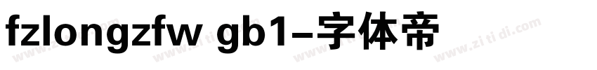 fzlongzfw gb1字体转换